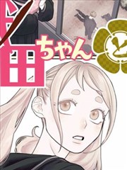灵剑山漫画在线阅读第307话少年不识愁