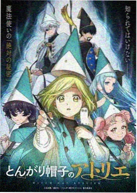 灵剑山漫画番外海云帆的少年游