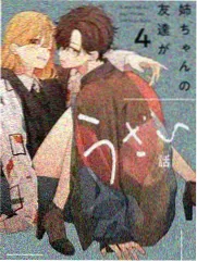 灵剑山漫画番外合集灵溪镇小记