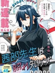 灵剑山漫画全集第308话一剑破阵